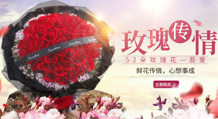 湖南岳阳汨罗市屈子祠镇鲜花速递